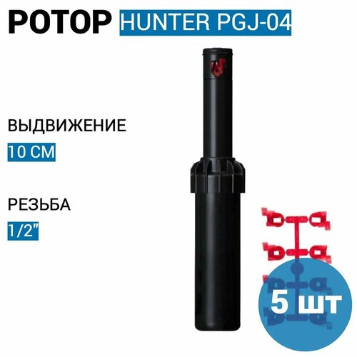 ������ ������ �������� ����������� / ����� Hunter PGJ-04 ������������ 10 ��, ������ �� 4,9 �. - 11,3 � (���) - 5 ��. ����