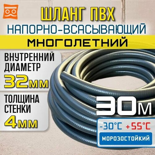 ������ ������ ������������� ����� 32�� ��� ������� ��������� � ��������� ��� - 30 ������. ����������������, ������������. ����