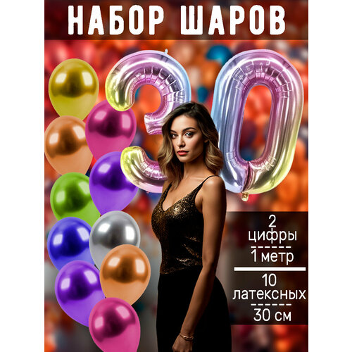 ������ ������ ����� �����: ����� 30 ��� + ���� 10�� ����