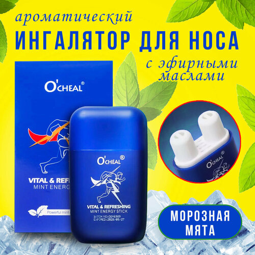 ������ ������ ��������� ������������� O'cheal �������� ���� ����