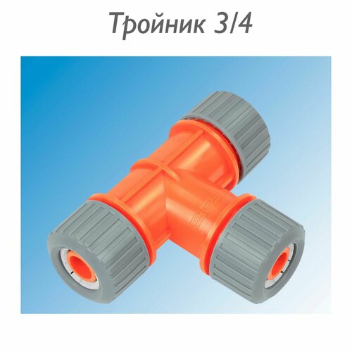 ������ ������ ����������� / ������� ��� ������� 3/4 1�� ����