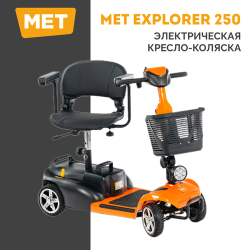          MET EXPLORER 250 () /    -     , -,   