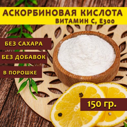 ������ ������ ������������ ������� ������� (������� �, �300), 150 ��. ����