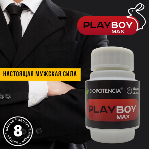       PlayboyMax,    -     , -,   