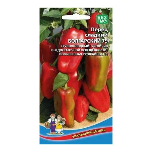 ������ ������ ������ ����� ���������� 79 (��������) 20�� (4-5��) (��������� ������) ����