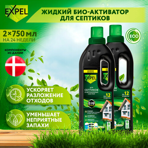 ������ ������ ������ ������������ Expel ��� �������� � ���������� ������, 750 �� � 2 ��. ����