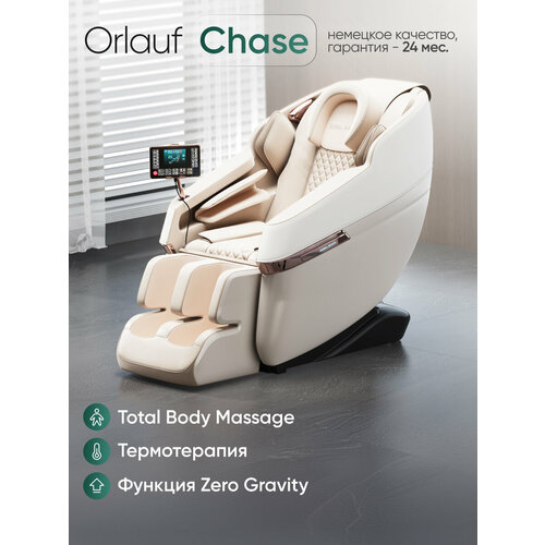 ������ ������ ��������� ������ ��� ���� ������������� Orlauf Chase / ������ �������� ����