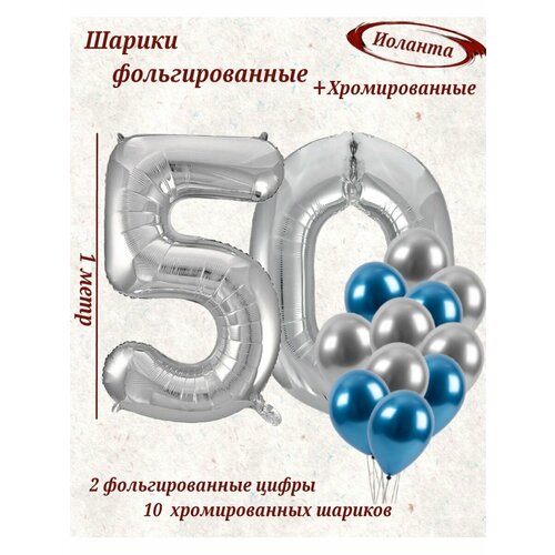 ������ ������ ����� �����: ����� 50 ��� + ���� 10�� ����