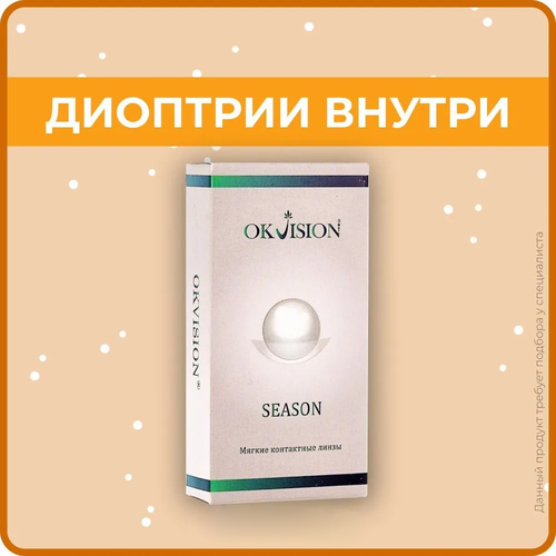    OKVision Season, 2 ., R 8,6, D -7, , 1 .   -     , -,   