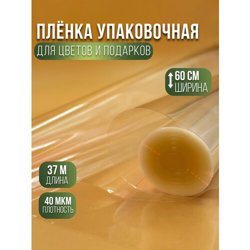 ������ ������ ������ ���������� ��� ������ � �������� 60�� � 36�, 800 ��. ����