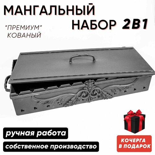 ������ ������ ������ ��� ���� 2�1 PREMIUM: ���� ��� ������� 80 ��, ������. ����: ������ ����