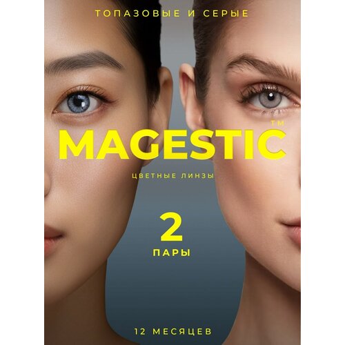    MAGESTIC  , 4 ., R 8,6, D 0, /, 2 .   -     , -,   