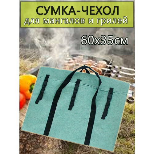 ������ ������ ����� ��� ������� ������� 60�35 ����