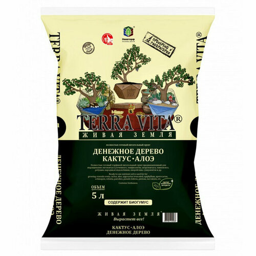 ������ ������ ���������� ��� ��������� ������ ������� ���� TERRA VITA 5� ����