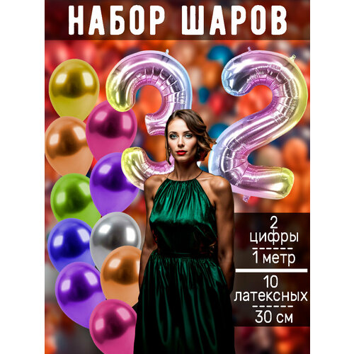 ������ ������ ����� �����: ����� 32 ���� + ���� 10�� ����