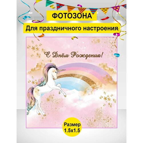 ������ ������ ������ ��� ���������, �������� ��� �������, ������� �� �������� 150�150 �� ����