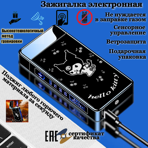 ������ ������ ��������� ������� ���� HELLO KITTY ����