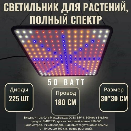 ������ ������ ���������� ��� �������� 225 ������, 450-660 ��,4500� ����