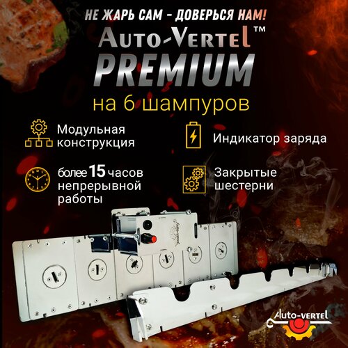 ������ ������ ������������� Premium 