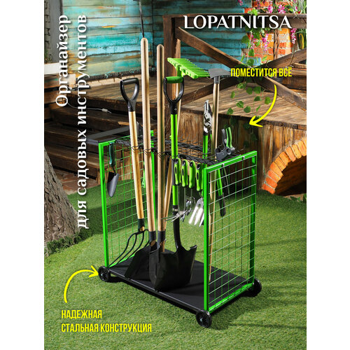  LOPATNITSA -     ,      ,    -     , -,   