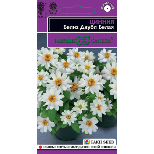 ������ ������ ������ ������ ����� ����� �����, 5��, ������, Takii Seed, 10 ��������� ����