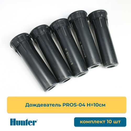 ������ ������ ����������� PROS-04 Hunter 10 ���� ����