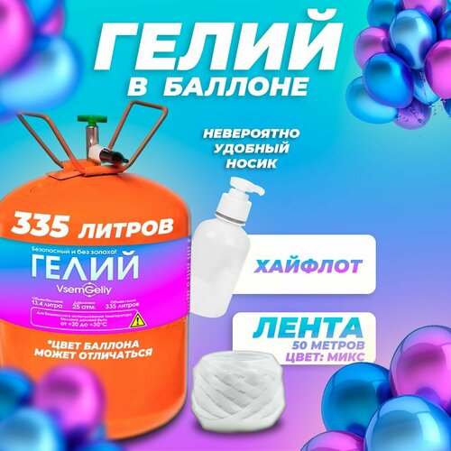 ������ ������ ������ � ������ ��� ��������� ����� 335� ��� ��������� Vsem Geliy ����