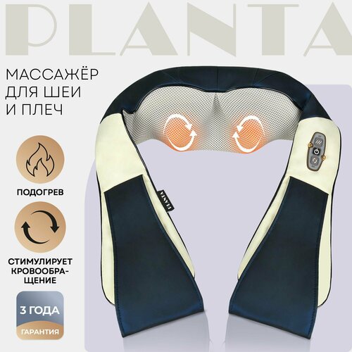      PLANTA MSH-400 Tibet Master,    -     , -,   