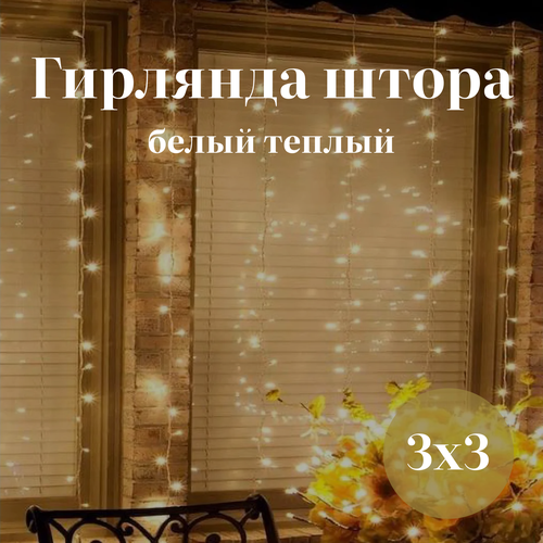 ������ ������ �������� ����� 3�3, ������ ����� ����