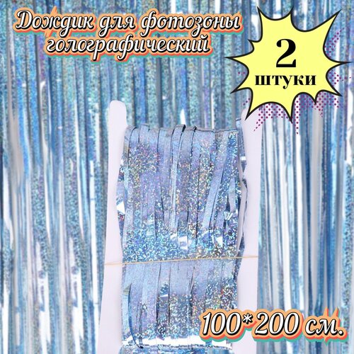 ������ ������ ������ ��� ��������, �������, ���������� 200*100��.2��. ����