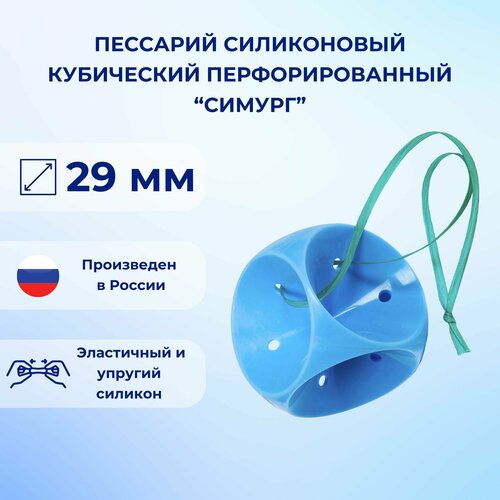 ������ ������ �������� ����������� ���������� ��������������� ������ 29 �� ����
