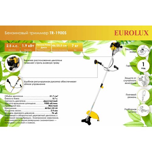    TR-1900S Eurolux   -     , -,   