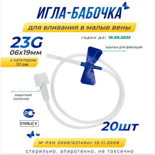 ������ ������ ���� ������� ��� �������� � ����� ����, 23G, ������� 30��, 20��. ����