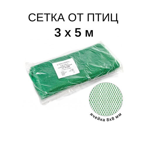 ������ ������ ����������� ����� ��� ������ ������ �� ����, ������ 3�5 � (15 �2), ������ 8�8 ��, ������� ����