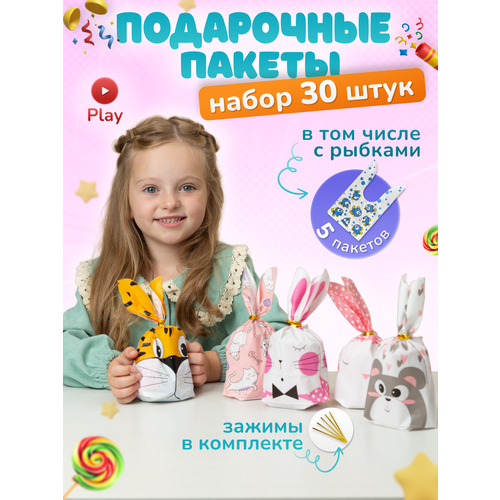 ������ ������ ����� ���������� ��������� ��� ������ � ������� ��� � �����, 30 ��. ����