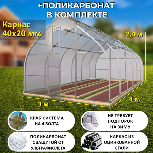 ������ ������ ������� ����������� (������������ � ���������) 3 � 4 �����, ������������ ������ 40�20 �� - ���������� ���� ����