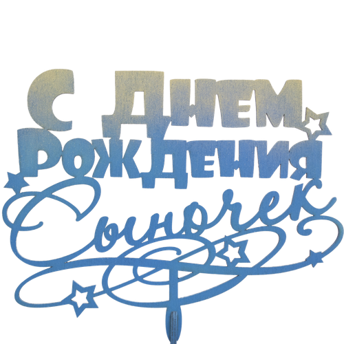 ������ ������ ������ ��� ����� 