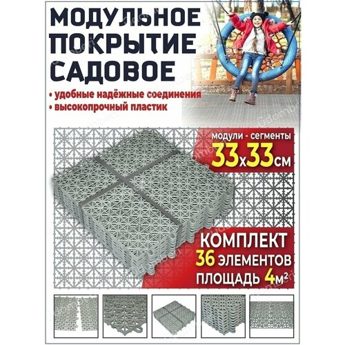 ������ ������ ������� ������� ��������� ������ ��� ���� 4��� 36 �� ����