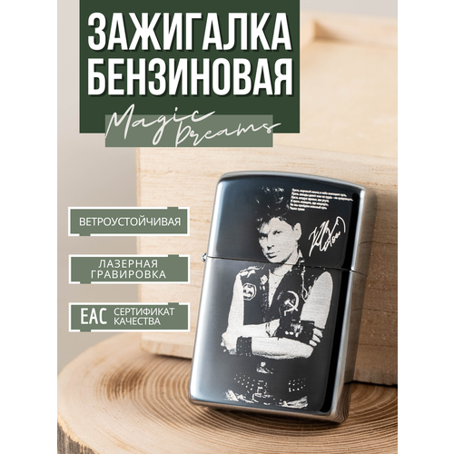 ������ ������ ��������� Magic Dreams ���������� � ����������� ������ ���� 4 ����