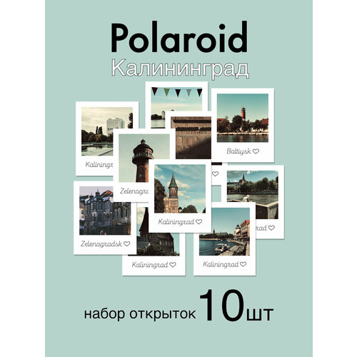 ������ ������ �������� ����������� � ����� Polaroid. �������� �������� � ������ ������������ 10�� ����
