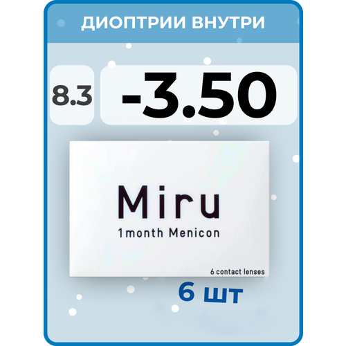 ������ ������ ���������� ����� �� ����� Menicon Miru 1month, 6 ��., R 8,3, D -3,5, 1 ��. ����
