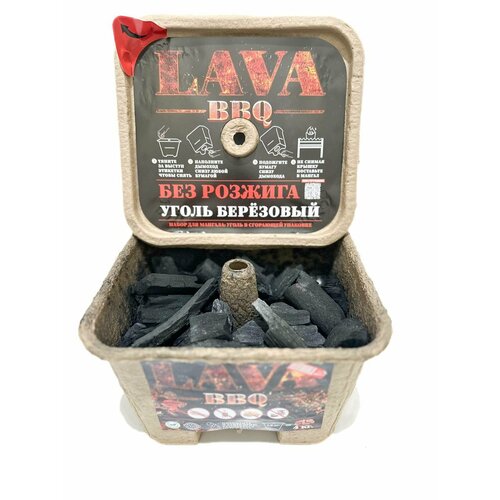      1,2  LAVA BBQ   -     , -,   