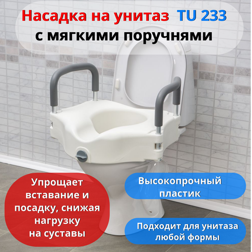 ������ ������ ������� ��� ������� Ortonica TU 233, M, 53 � 44 ��, ����� ����