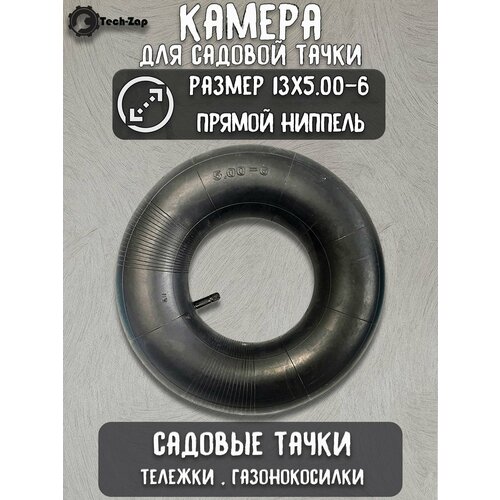 ������ ������ ������ ��� ������ ����� 13x5.00-6 ������ ������� ����