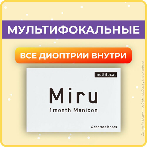 ������ ������ ���������� ����� �� ����� Menicon Miru 1month Multifocal, 6 ��., R 8,6, D -1,5, ADD: ������, 1 ��. ����