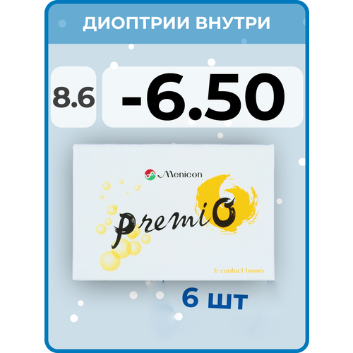 ������ ������ ���������� ����� Menicon PremiO, 6 ��., R 8,6, D -6,5, 1 ��. ����