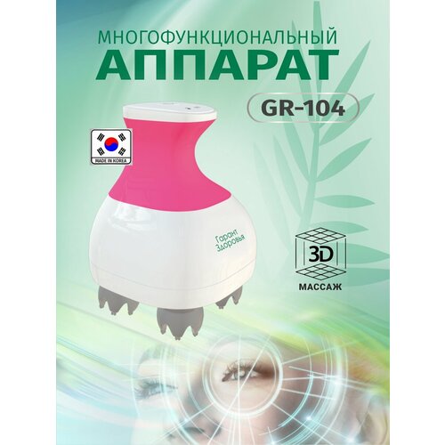 ������ ������ �������� ��� ���� GR 104 ����