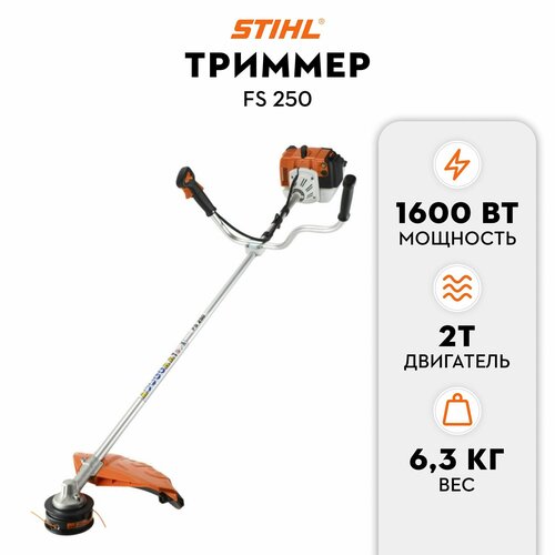    STIHL GSB FS-250 2,2 /,   25,5    -     , -,   