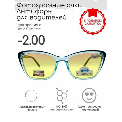 ������ ������ ����������� ���� � ���������� 9907 C2 ��������, blue blocker -2.00 ����