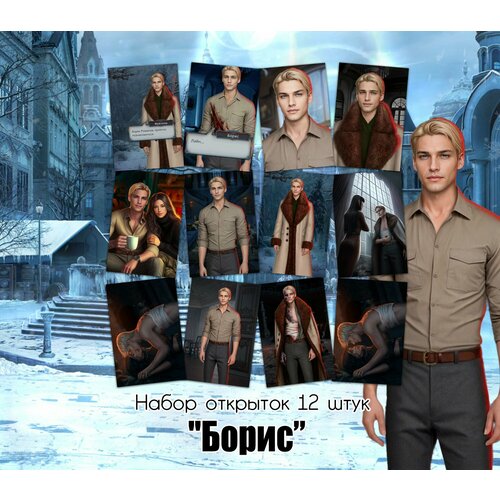 ������ ������ �������� 